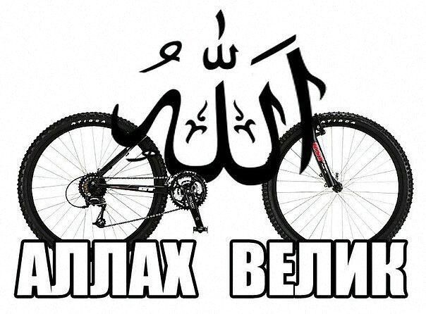Отборные баяны 10-летней выдержки - RELIGION Edition