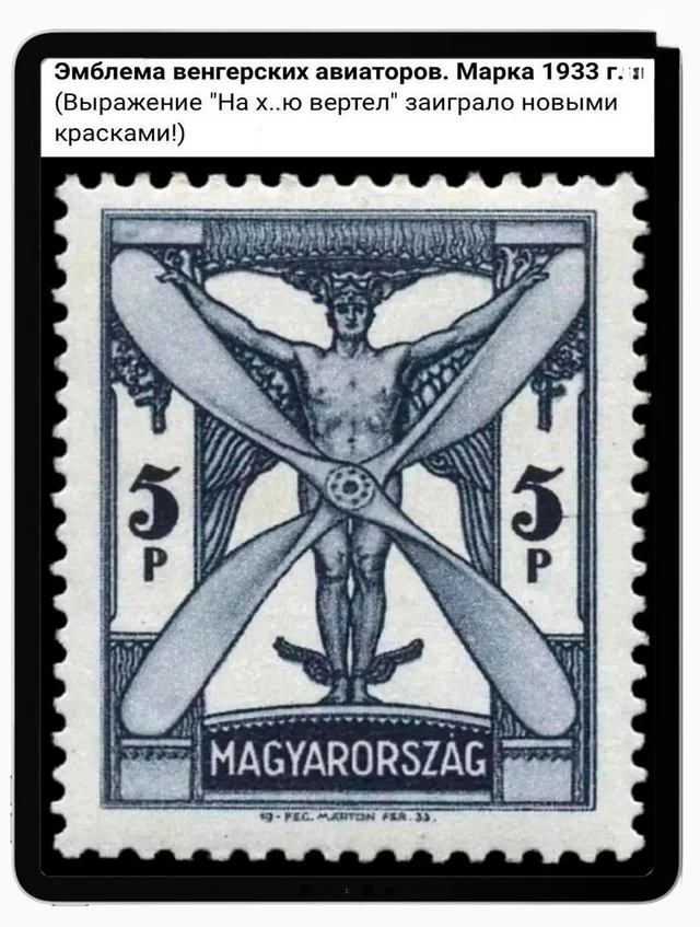 Как вам трюк?