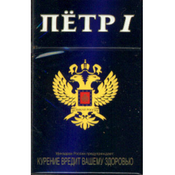Пойдём покурим