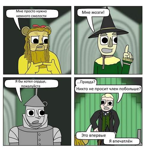 А где Цой?