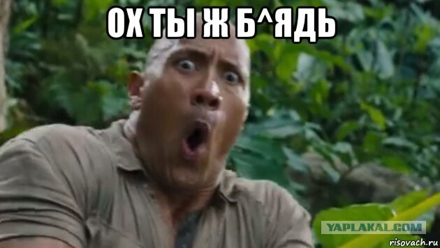 Эта кровать для тихих, семейных людей, а не для Ебак Грозных