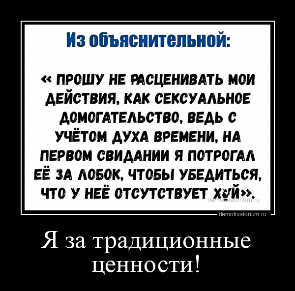 Так, а ... как?