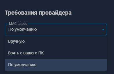 Россиянам запретили делиться домашним Wi-Fi