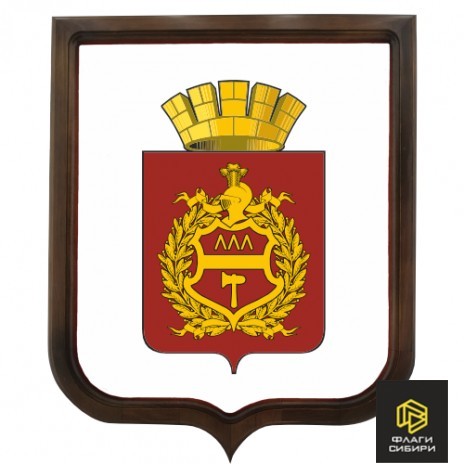 Герб Саратова.