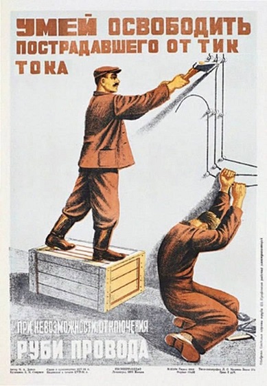 Дело житейское