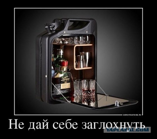 Тайник