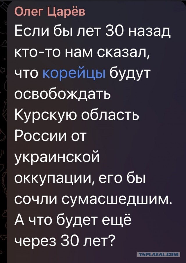 В Донбассе, возможно, не будет ни Армии России, ни Вооруженных сил Украины