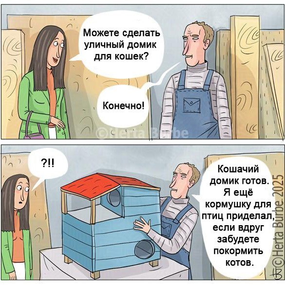 К котовторнику: подборка картинок-баянов с котиками и про котиков. Выпуск 28.