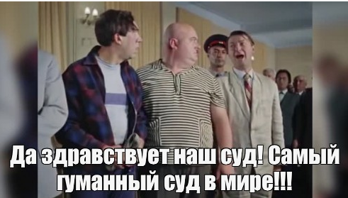 Экс-замдиректора Росгвардии Сергей Милейко приговорен к семи годам колонии