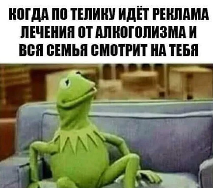 Пятничные алкобояны