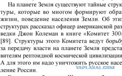 Википедию могут ограничить в России