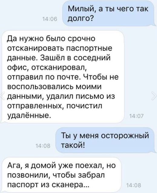 Картиночки, баянчики 02 февраля