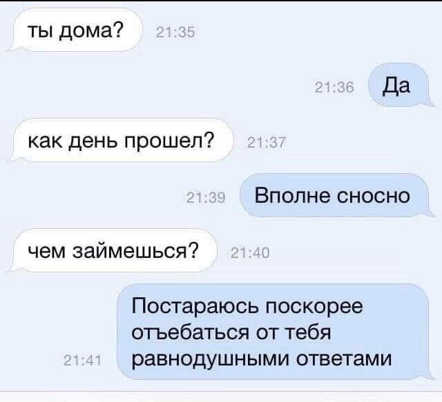 Картиночки, баянчики 07 февраля