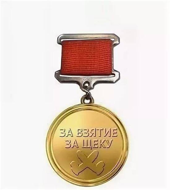 Ряженые атакуют