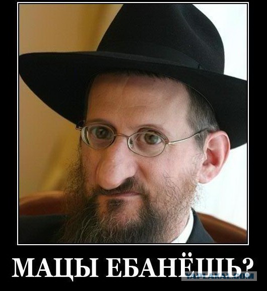 «Я всегда буду служить еврейскому народу», — Трамп