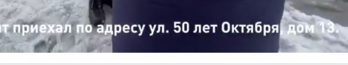 Камчатка против...