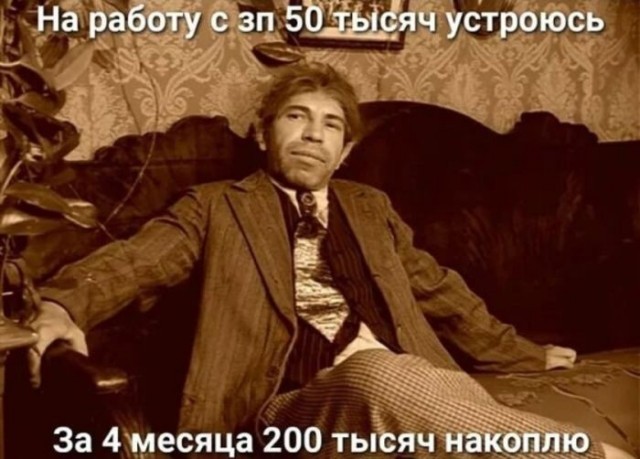 Картинки для деградации 198 (разной степени свежести)