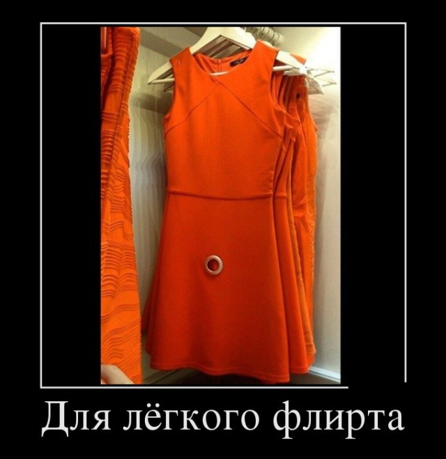 Забавные и не очень скромные картинки - 33