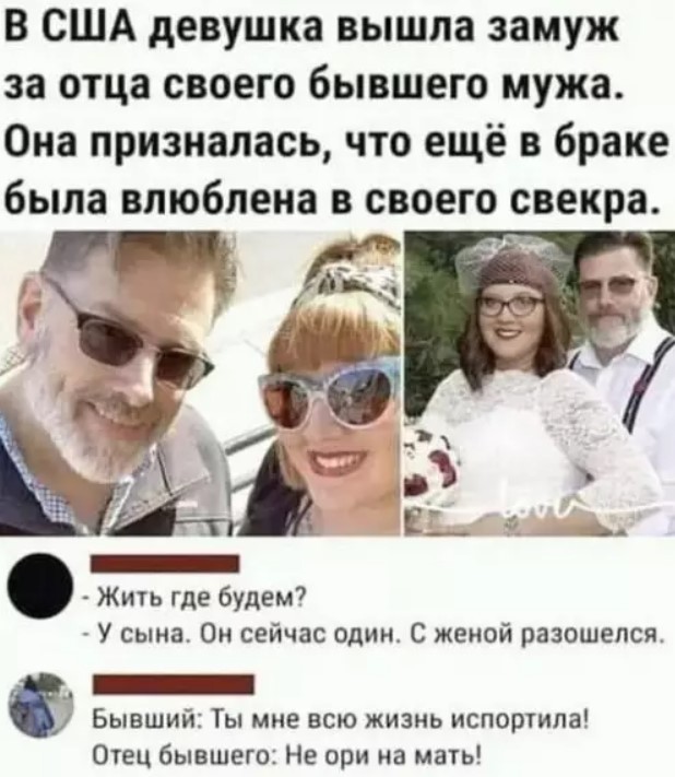 Картиночки, баянчики 27 июня