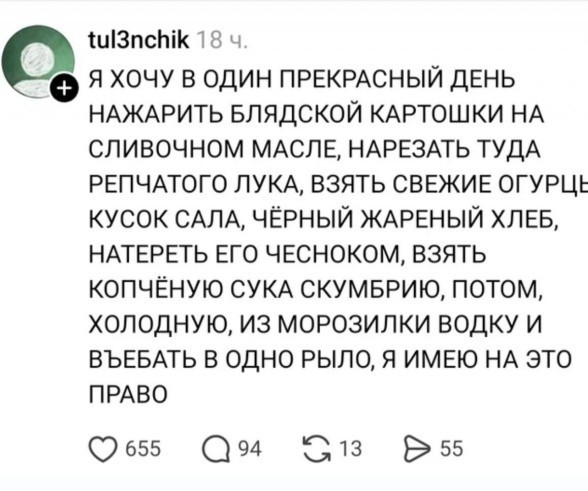 Маленькая пятница