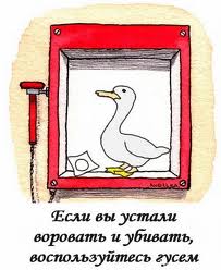 Кампания - Ни капли жира!