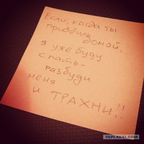 Что нужно сделать мужу, пока жена на работе