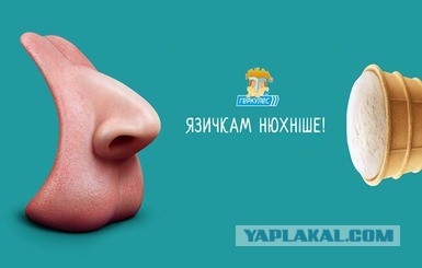 Реклама, которую забраковали