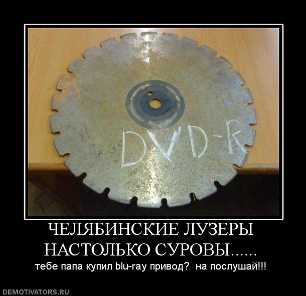 Личный сборник демотиваторов [~25]