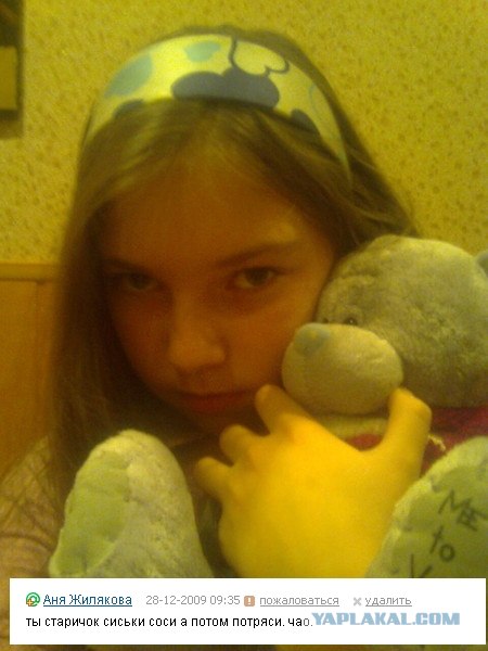 Что бывает, если поставить единицу на мейлрушечке