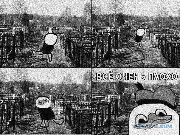 Все тлен