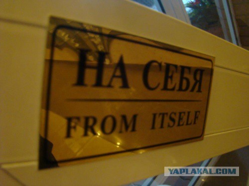 Русский и не русский