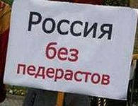 Из-за бородатой бабы могут отменить "Евровидение"