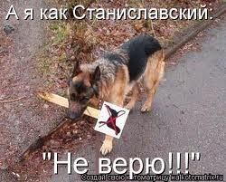 Воровать не будут!
