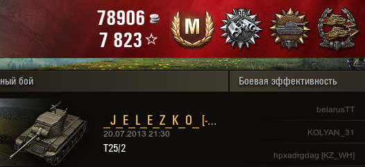 Wargaming 9