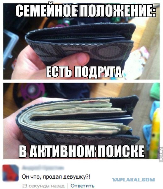 Смешные комментарии из социальных сетей