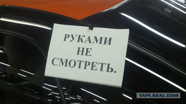 Авто-разводы