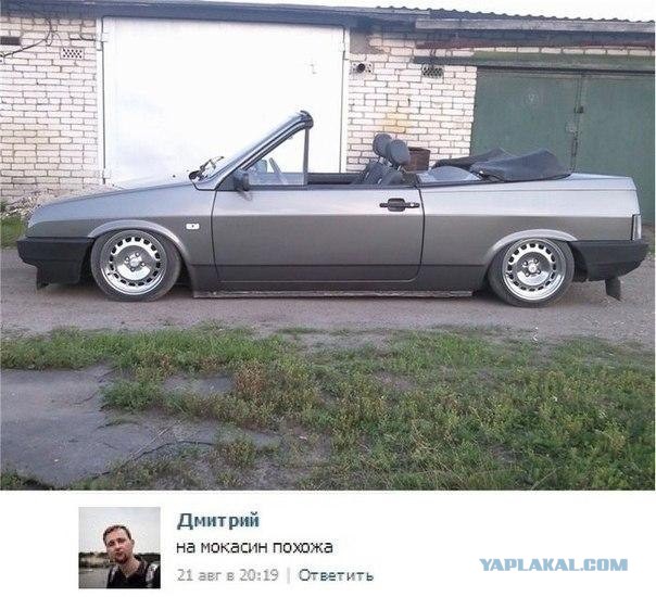 Смешные комментарии из соц. сетей