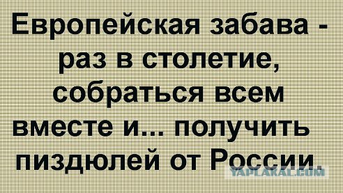 ФРГ и Франция потребовали снизить боеготовность