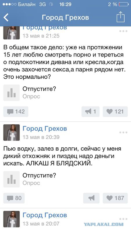 Подборка смешных картинок