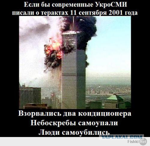 Диванные войска побеждают