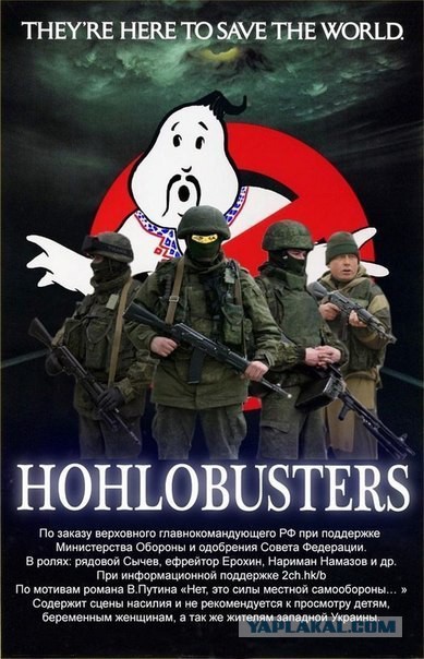 Как эколог экологу