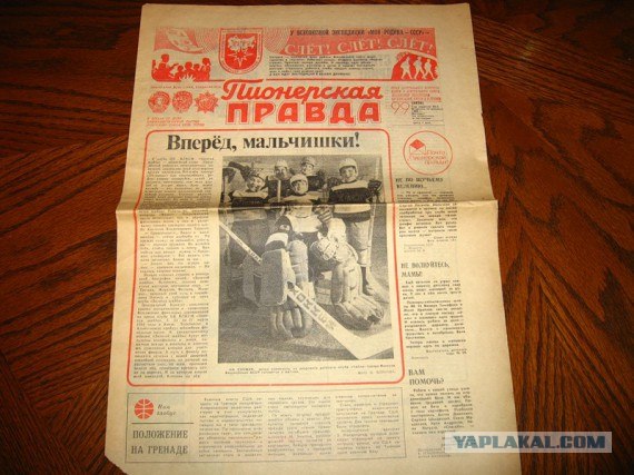 А оказывается мы уже старые!