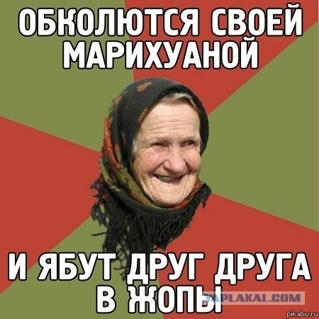 Смешные картинки и комментарии