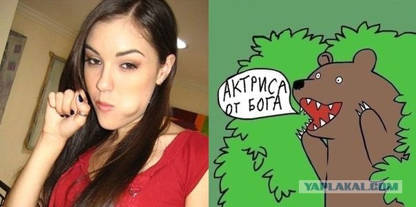 Саша Грей заявила, что в порно ее вовлек шпион