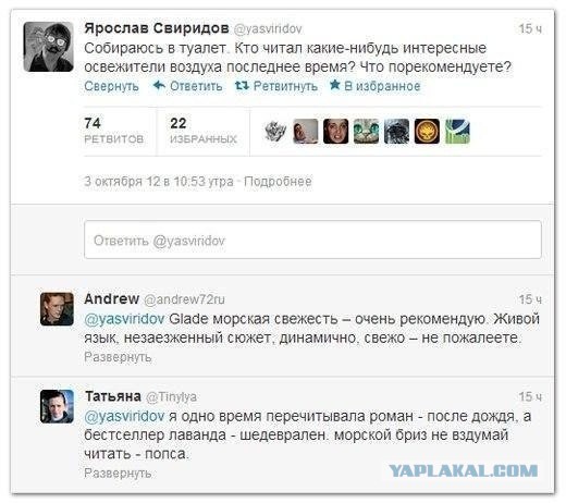 Комментарии и картинки из соц. сетей