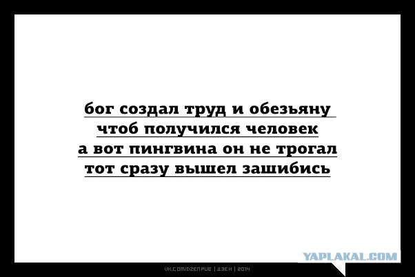 Поднимаем настроение