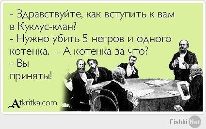Комментарии из сети