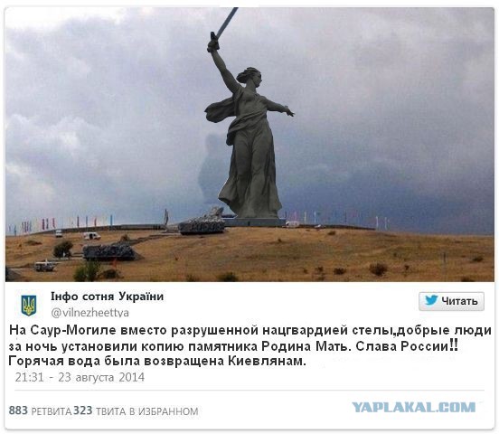 Очередной бред!