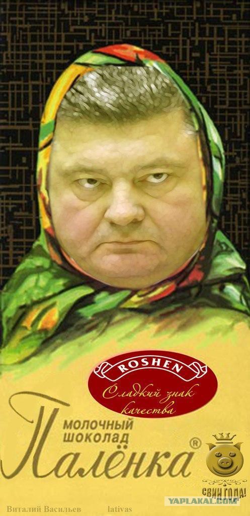 Ассоциация Украины с ЕС отложены до 2015 года