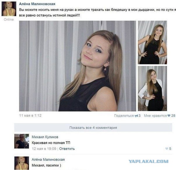 Для настроения!